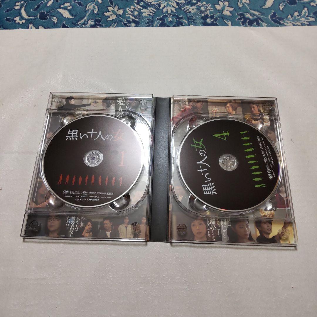 黒い十人の女DVD