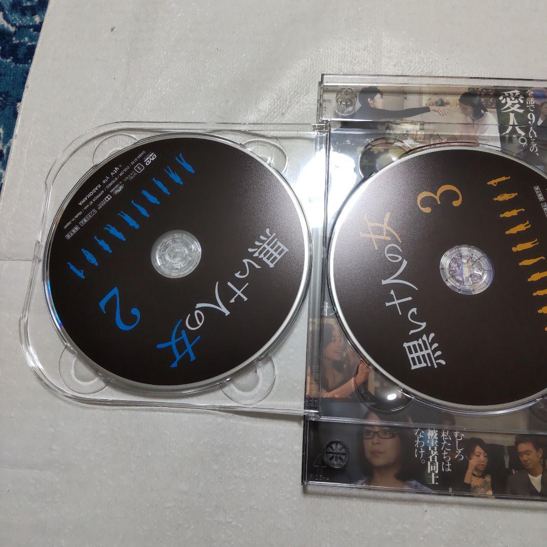 黒い十人の女DVD