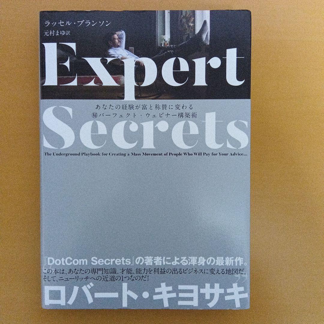 ダイレクト出版 全10冊セット ビジネス マーケティング 資産形成