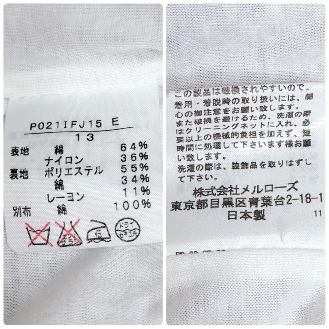 希少✨ INGEBORG インゲボルグ ツイード ジャケット 金ボタン