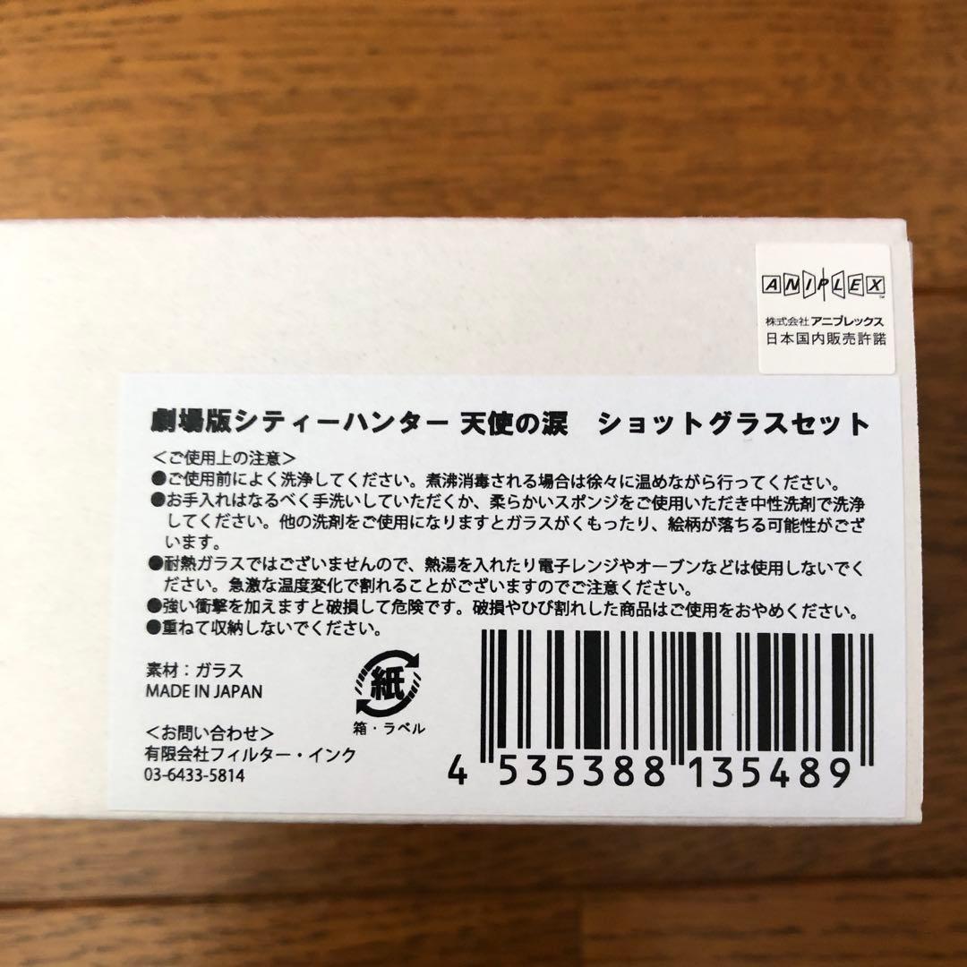 シティーハンター　アクリル時計　アートボード　カレンダー　※ジャンク品6点セット