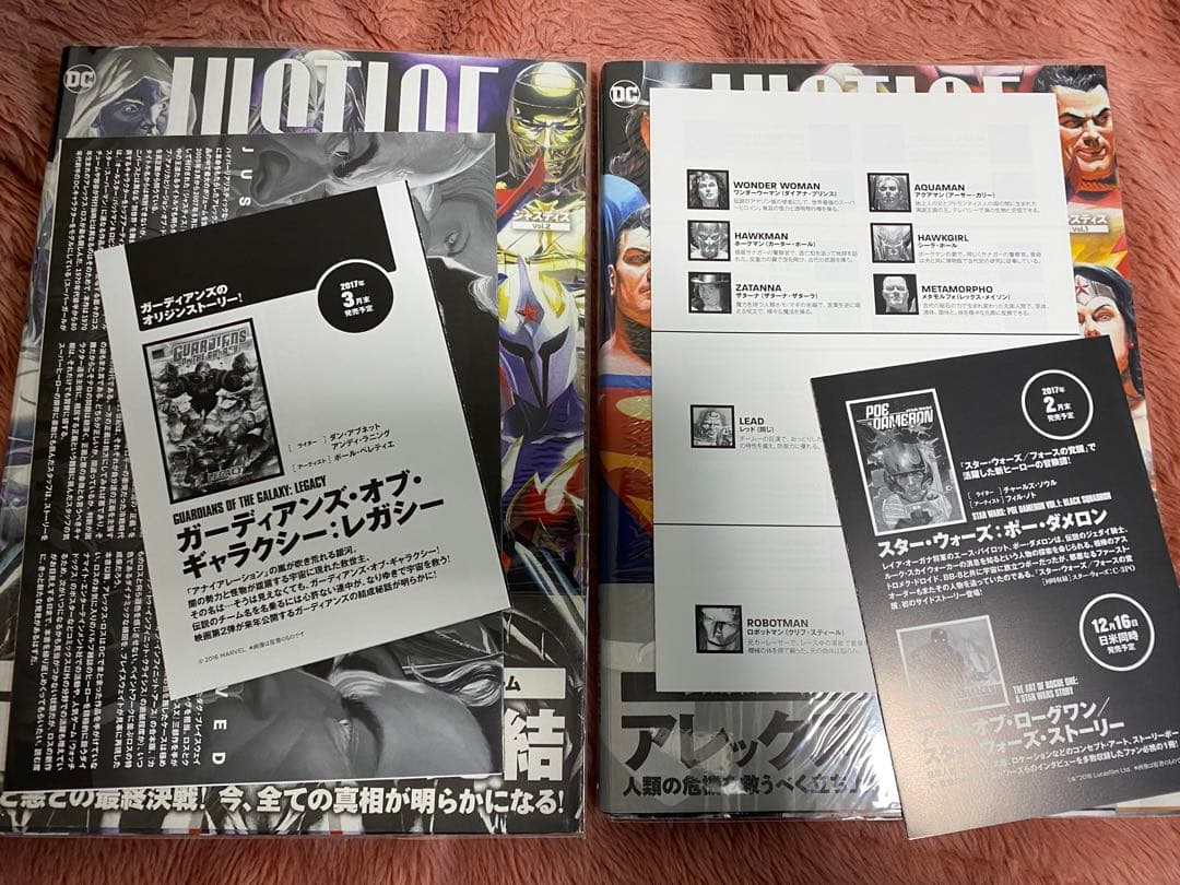 ジャスティス　dcコミックス アレックスロス