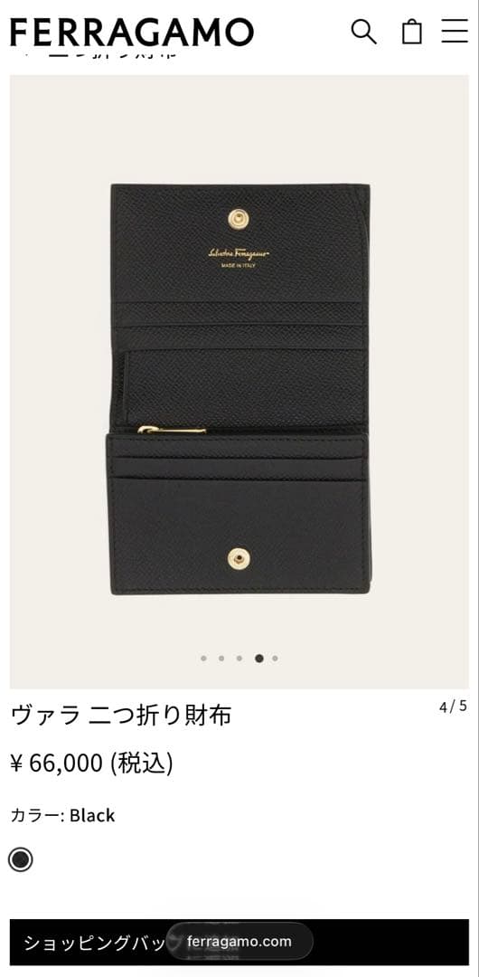 フェラガモ　ヴァラ 二つ折り財布　FERRAGAMO 黒