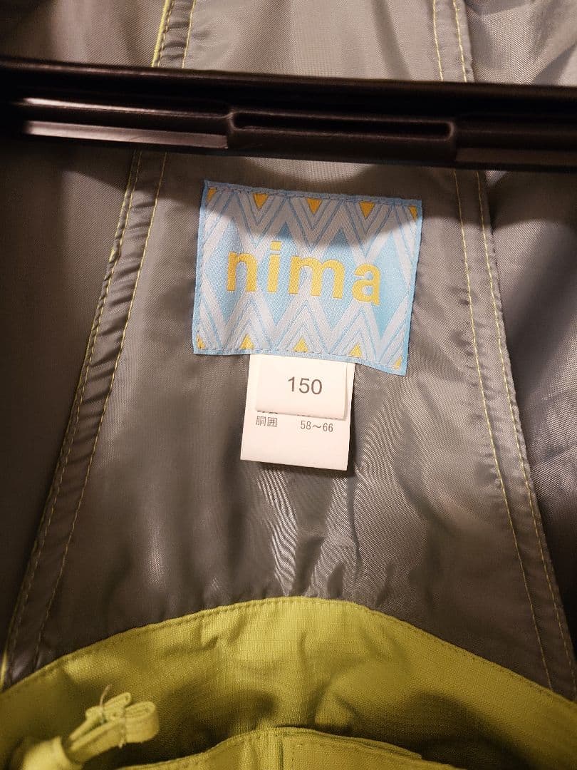 【150】新品 NIMA スキー スノボ ウェア キッズ ジュニア 上下セット