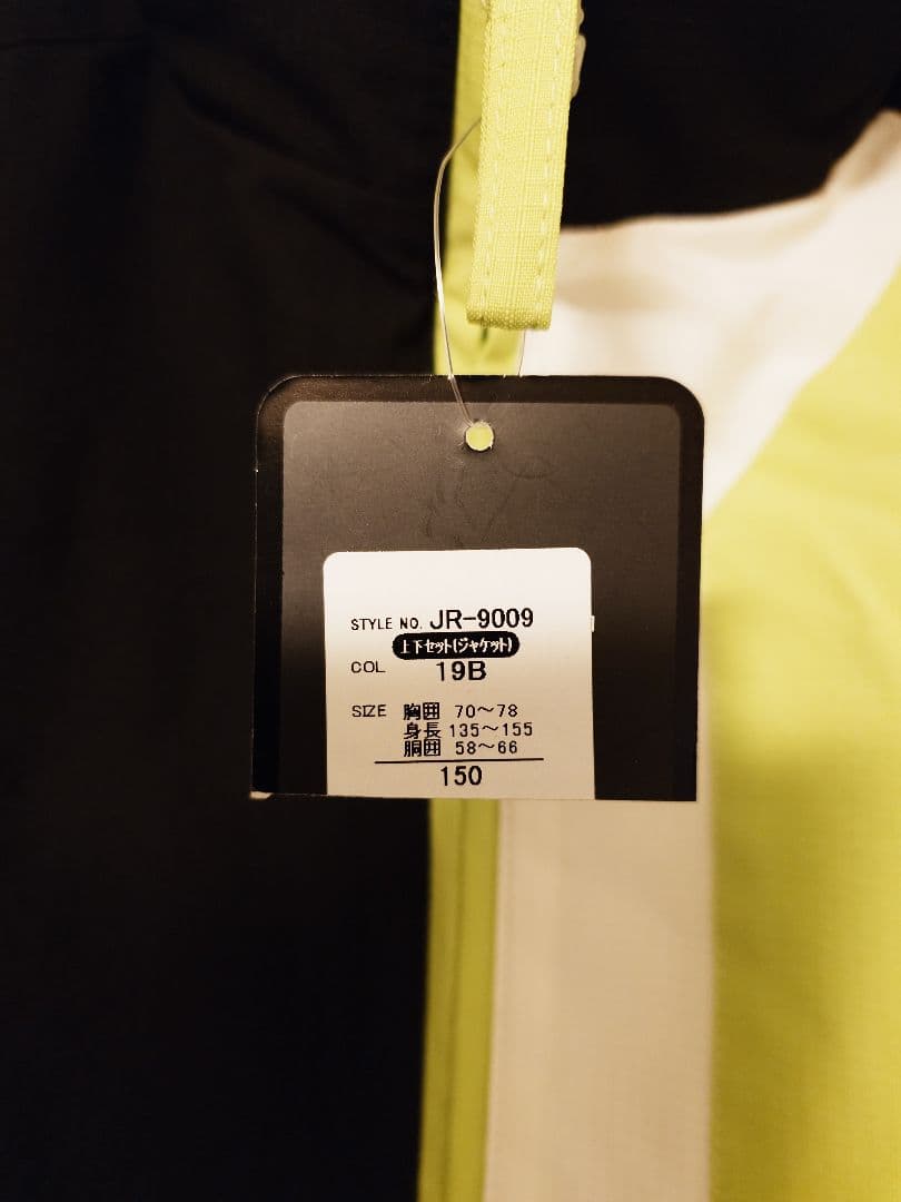 【150】新品 NIMA スキー スノボ ウェア キッズ ジュニア 上下セット