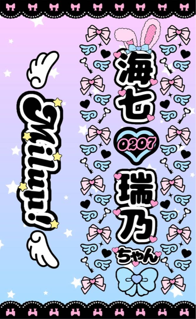 なのかページ　（速達便）キンブレシート オーダー