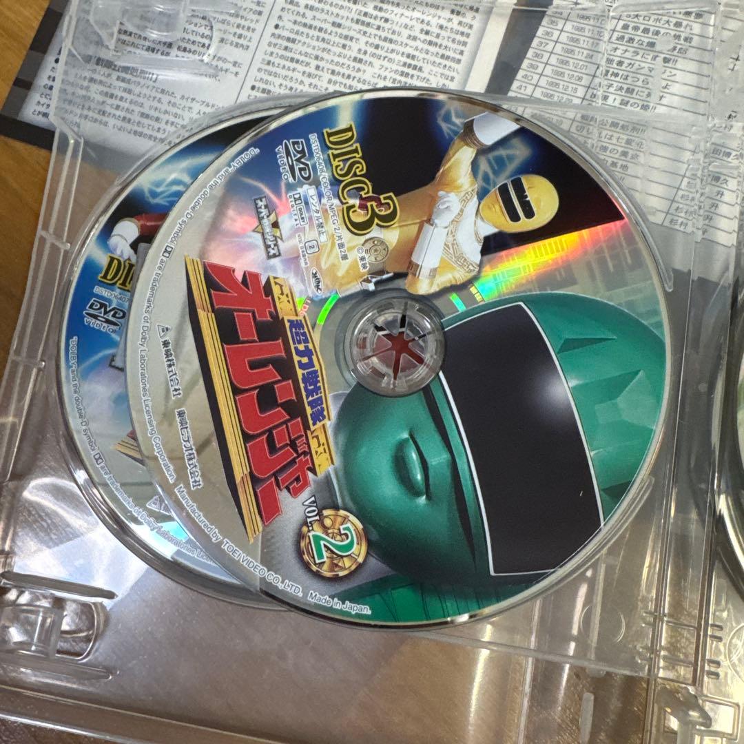 超力戦隊オーレンジャー DVDセット
