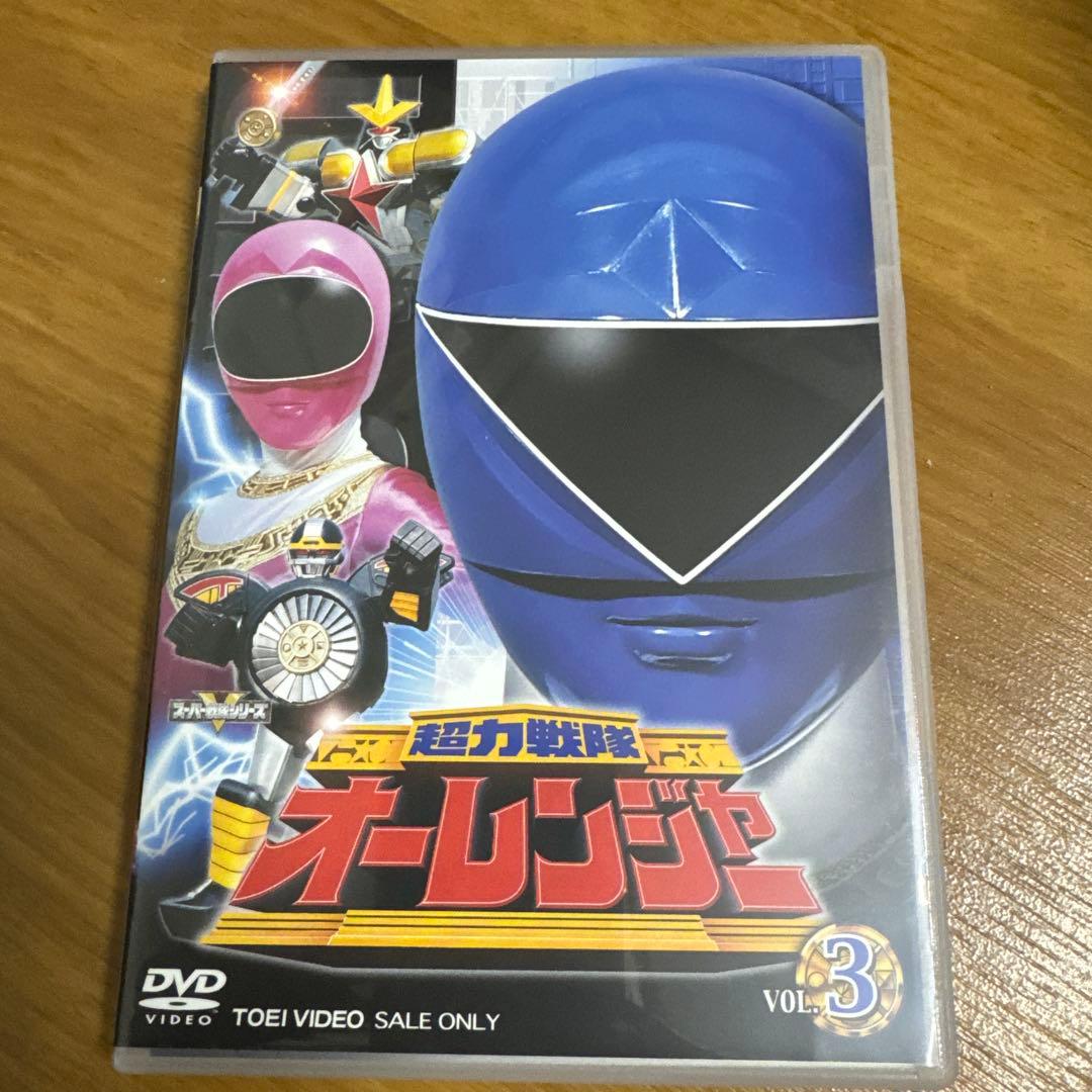 超力戦隊オーレンジャー DVDセット