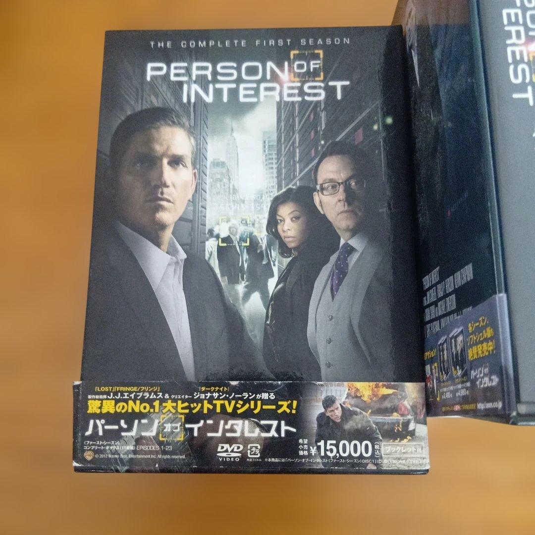 パーソン・オブ・インタレスト ・シーズン コンプリートセット