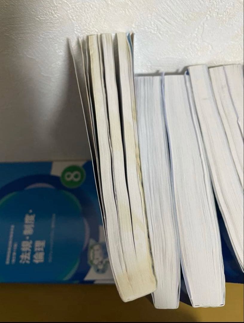 111回薬剤師国家試験対策参考書 青本・青問セット