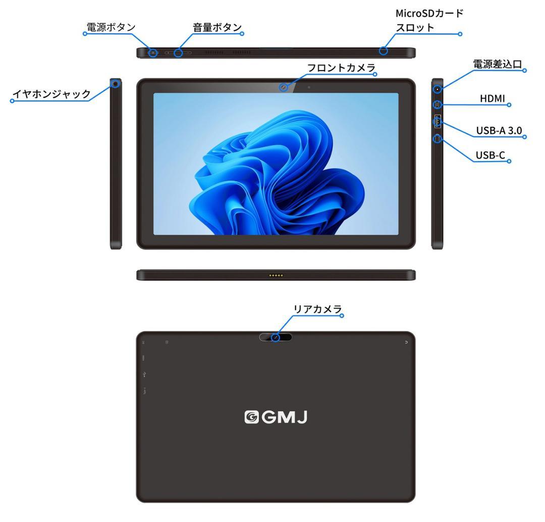 Y*様 GLM-10-128 (Windows11 2in1タブレット)リカバリ