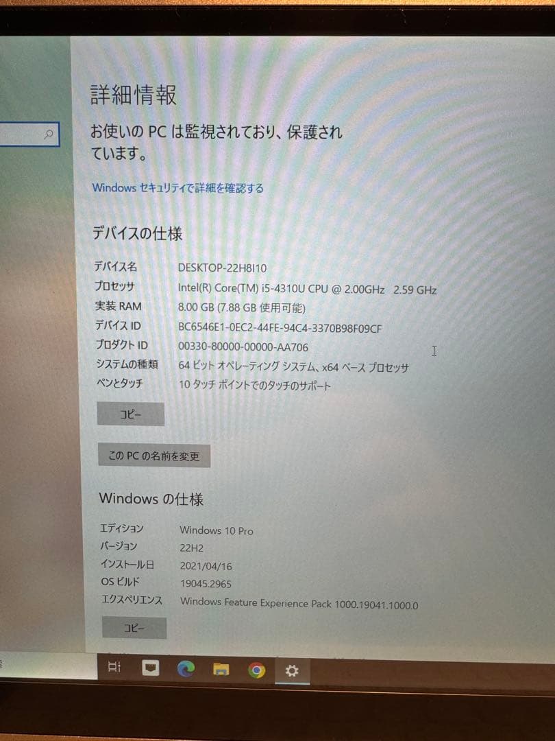 その他ノートPC本体 Panasonic Let's note CF-MX3