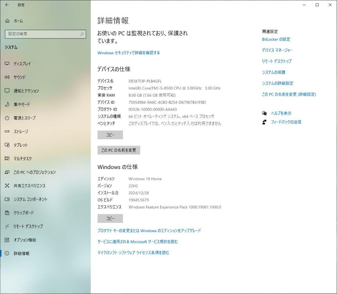 SilverStone デスクトップPC windows10