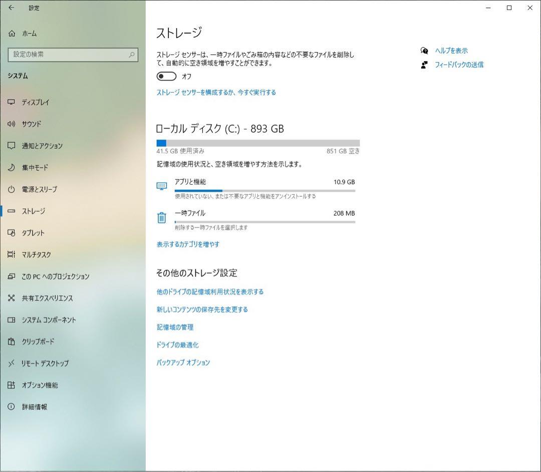 SilverStone デスクトップPC windows10