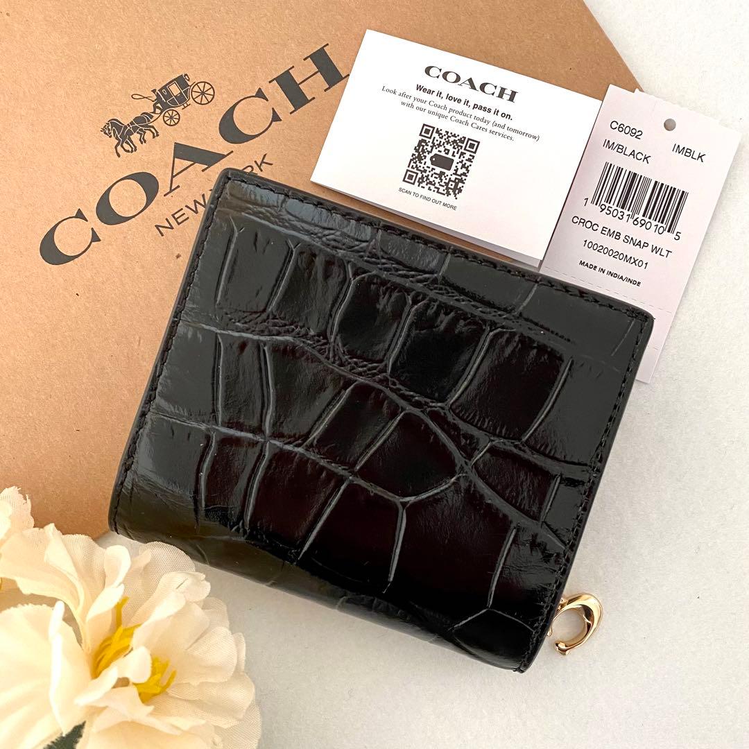 新品　正規品☆COACH コーチ　折り財布　ブラック　クロコダイル 二つ折り財布