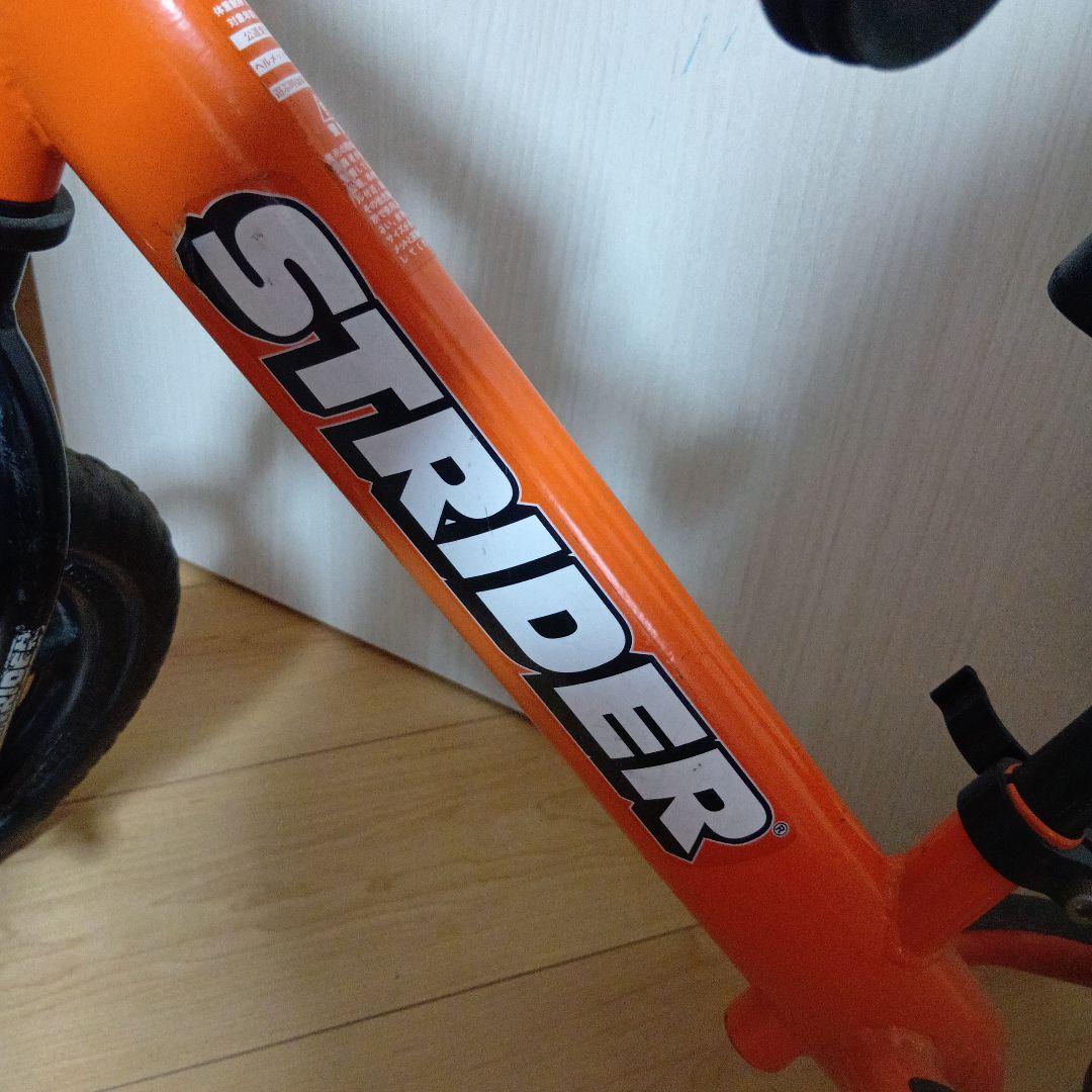 STRIDER◆バランスバイク オレンジ キッズ用
