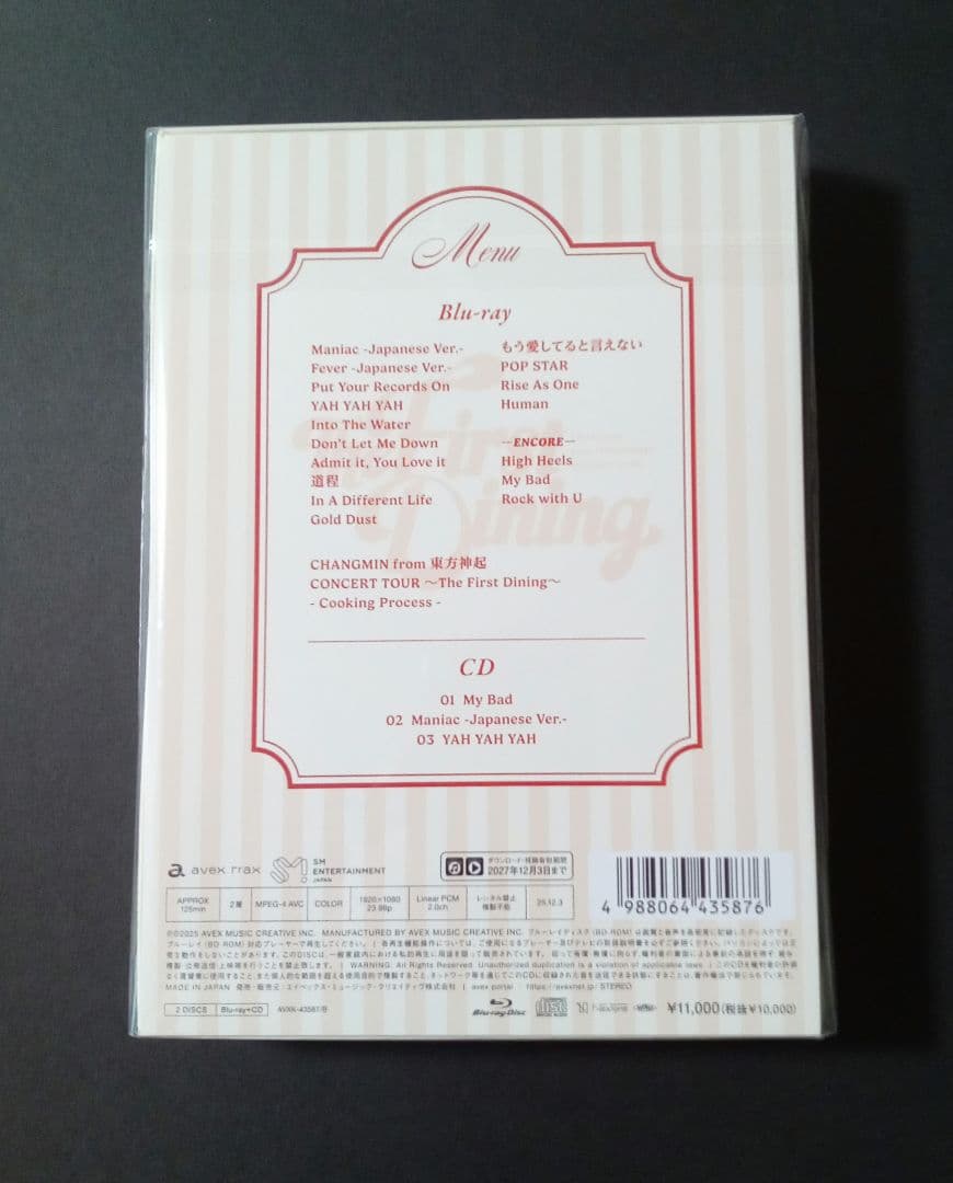 東方神起　チャンミン　The First Dining 初回限定盤Blu-ray