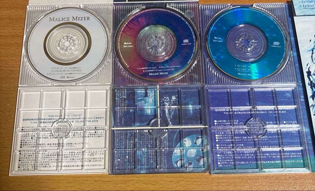 MALICE MIZER８センチCD3枚セット