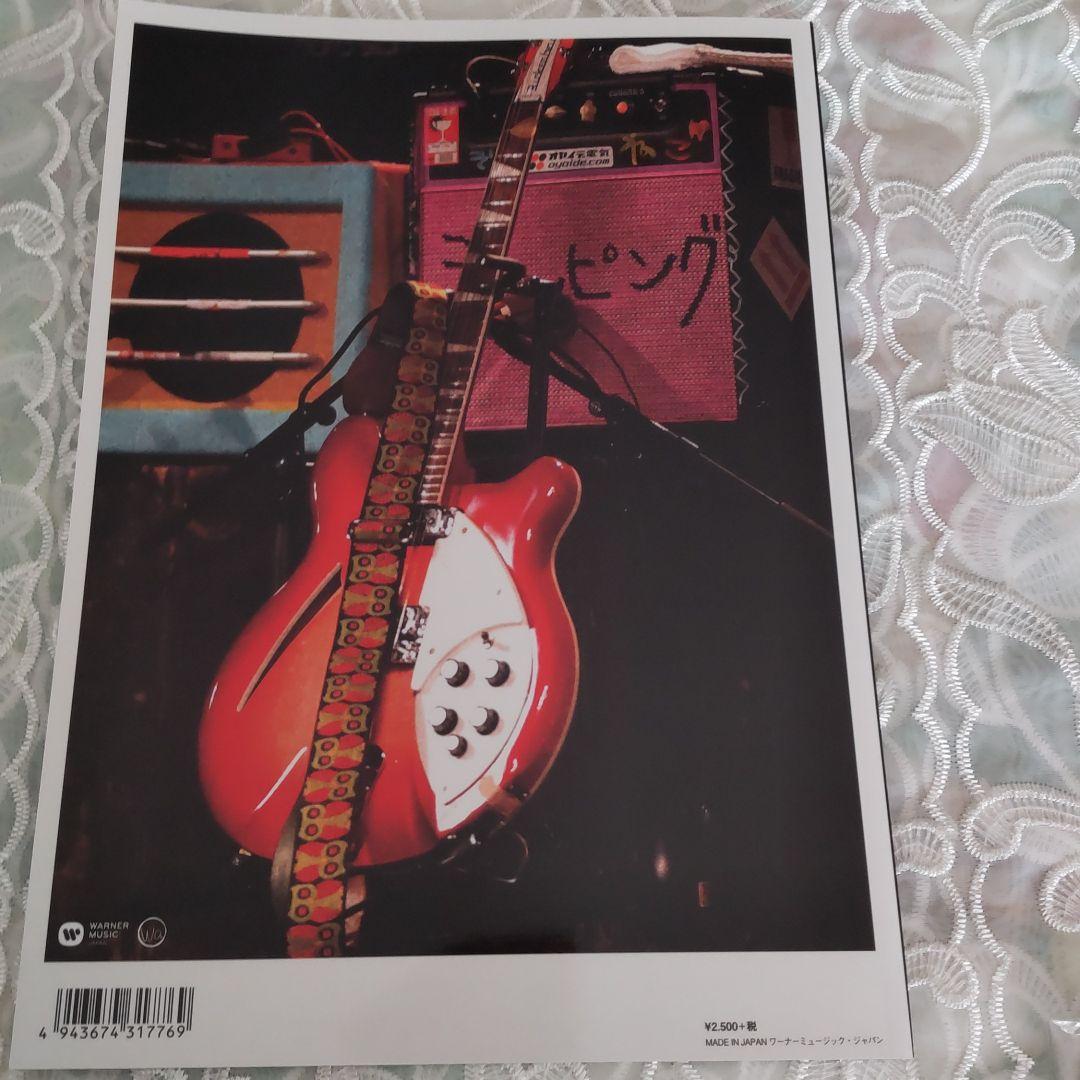 渋谷すばる　Blu-ray　写真集　限定ケース