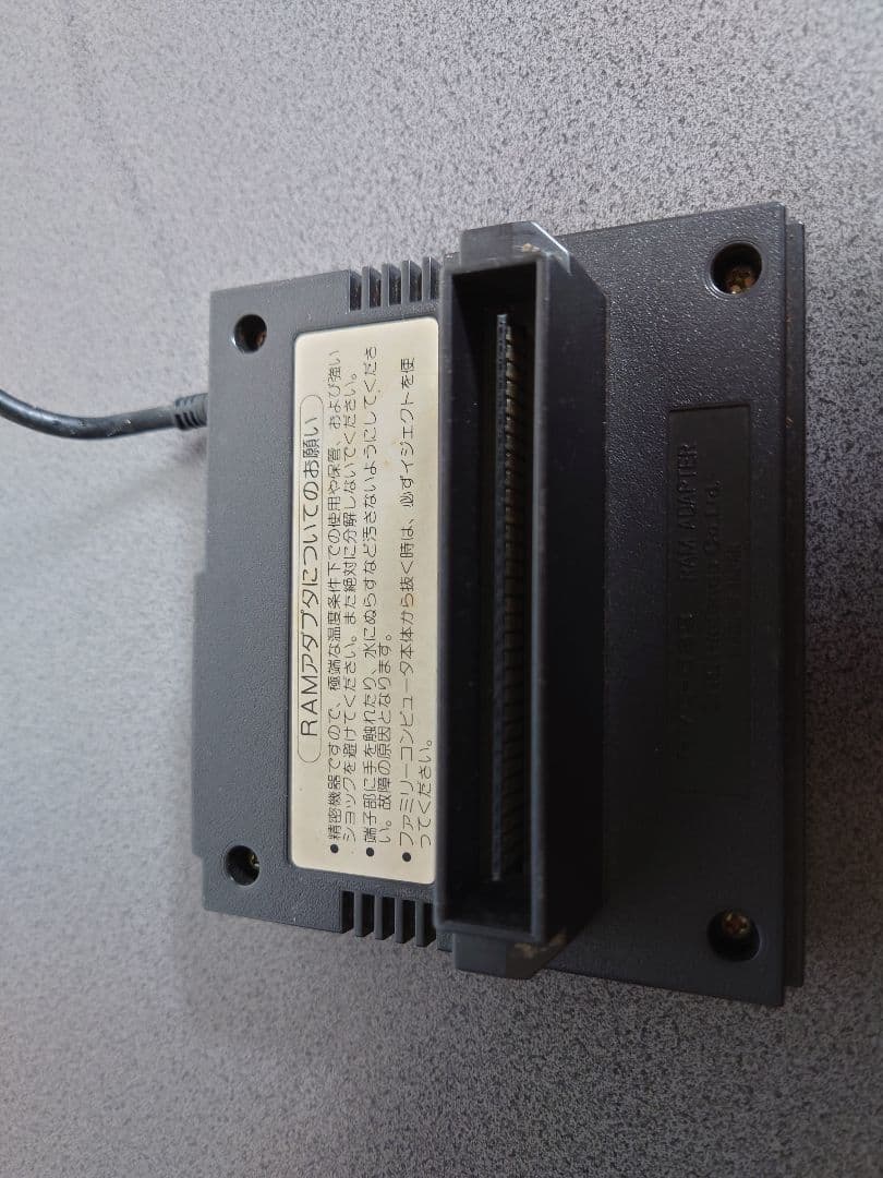 ファミコン ディスクシステム一式