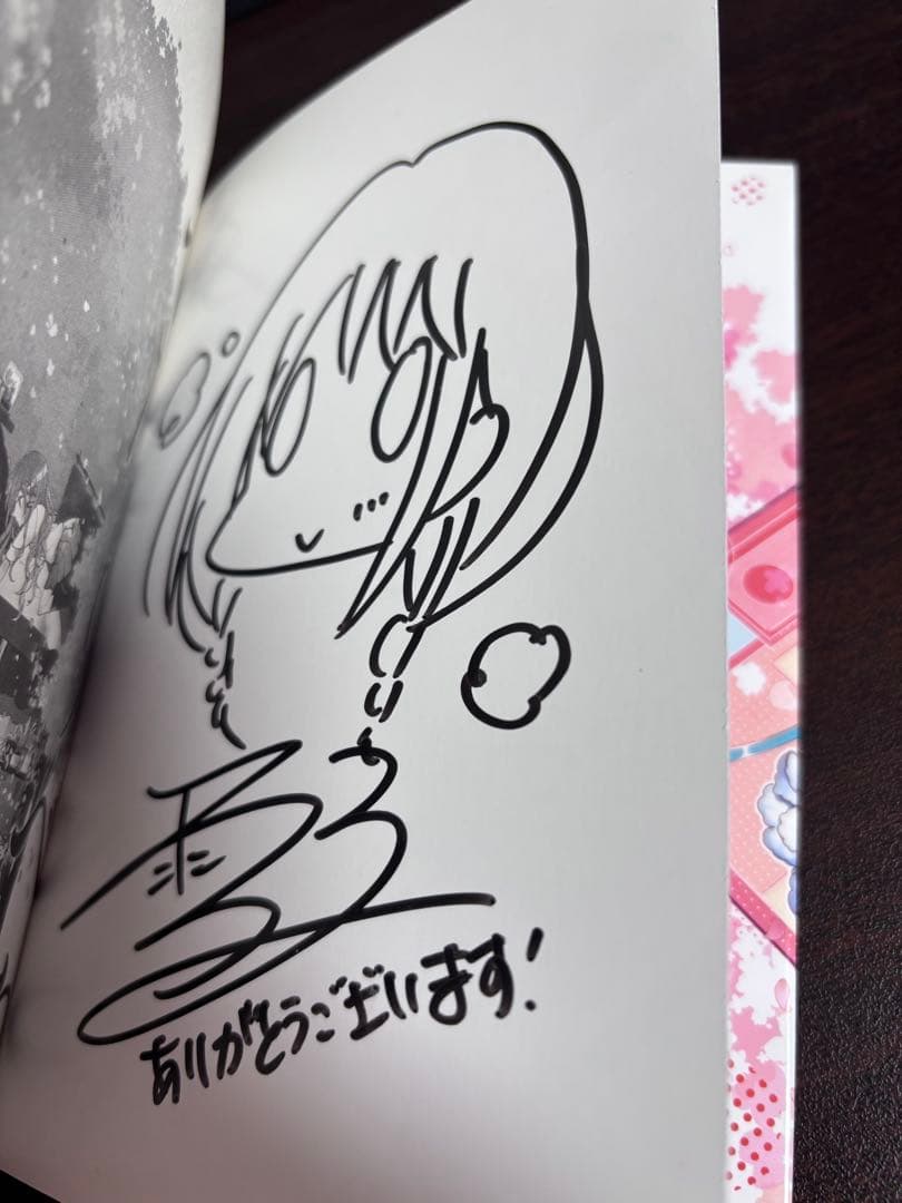 ふたりべや 雪子 直筆サイン本