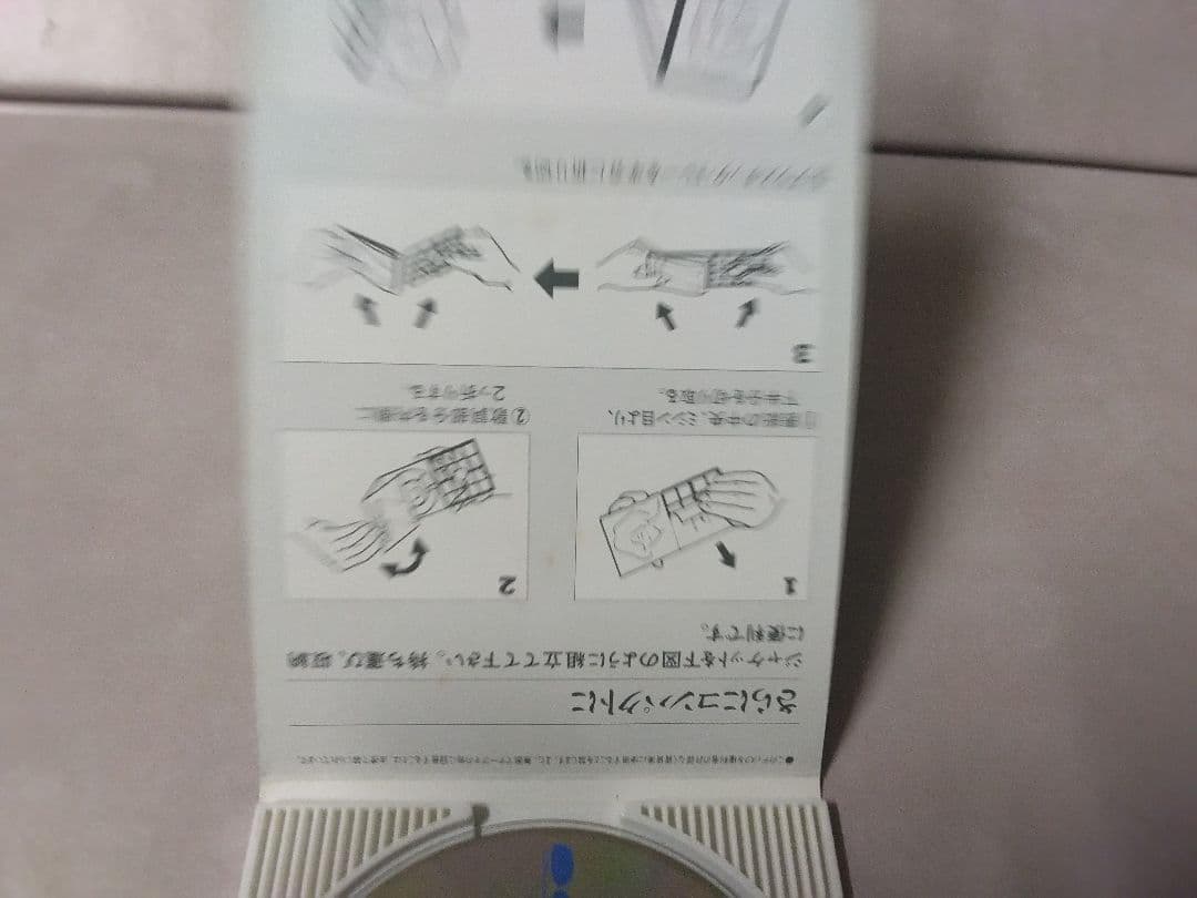 光Genji CD 4枚セット