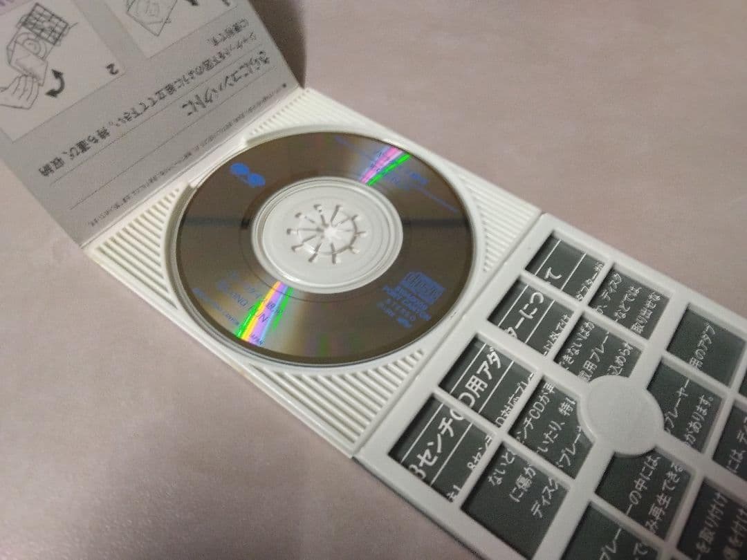 光Genji CD 4枚セット