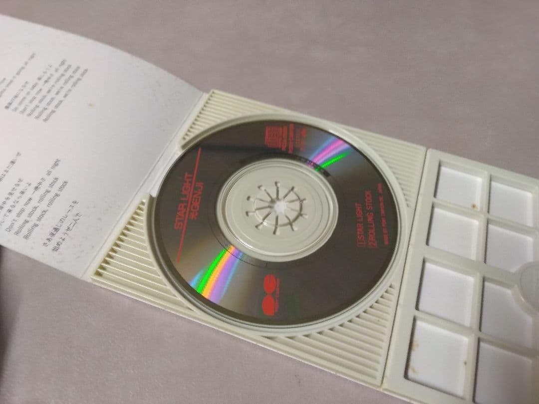 光Genji CD 4枚セット