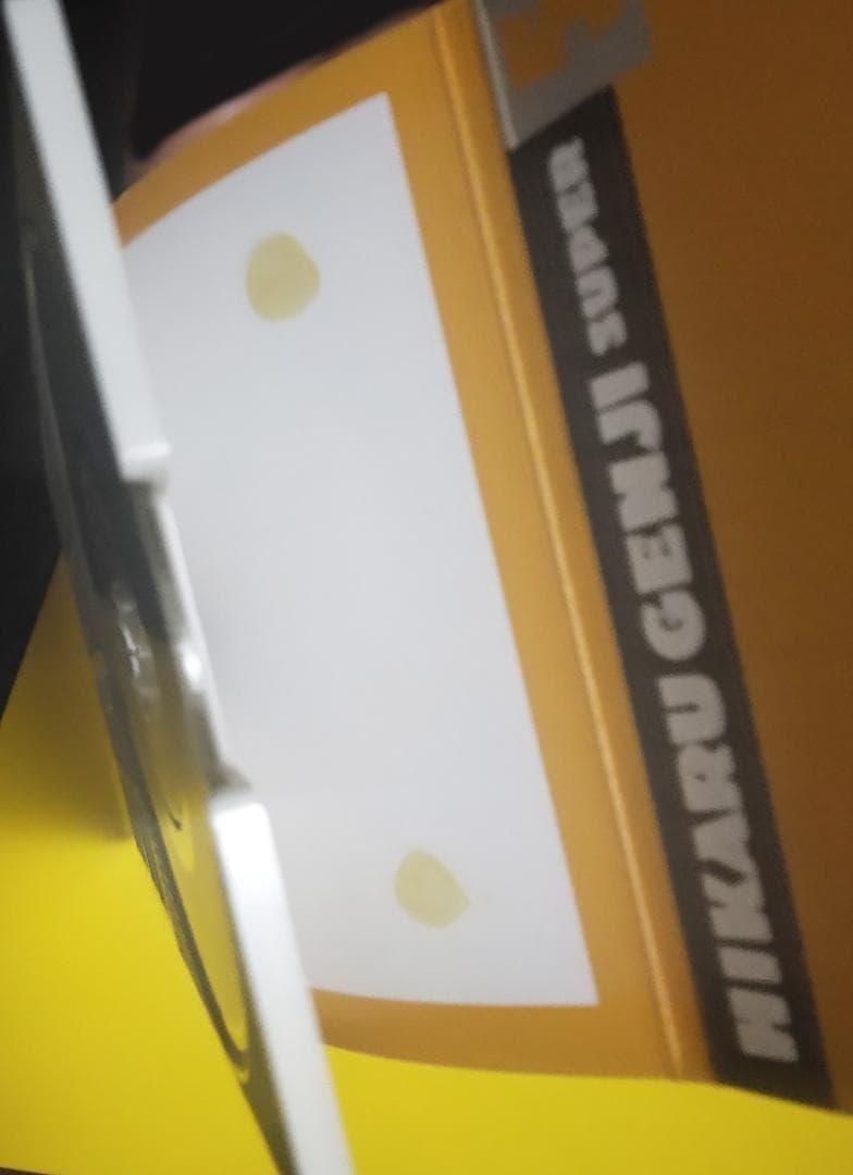 光Genji CD 4枚セット