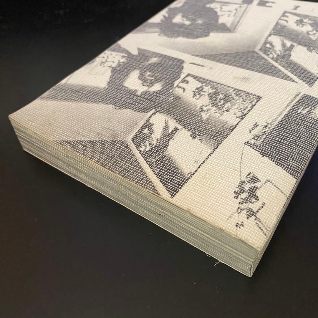 横尾忠則 写真集 SHOOT DIARY 倉橋正 (1981年)