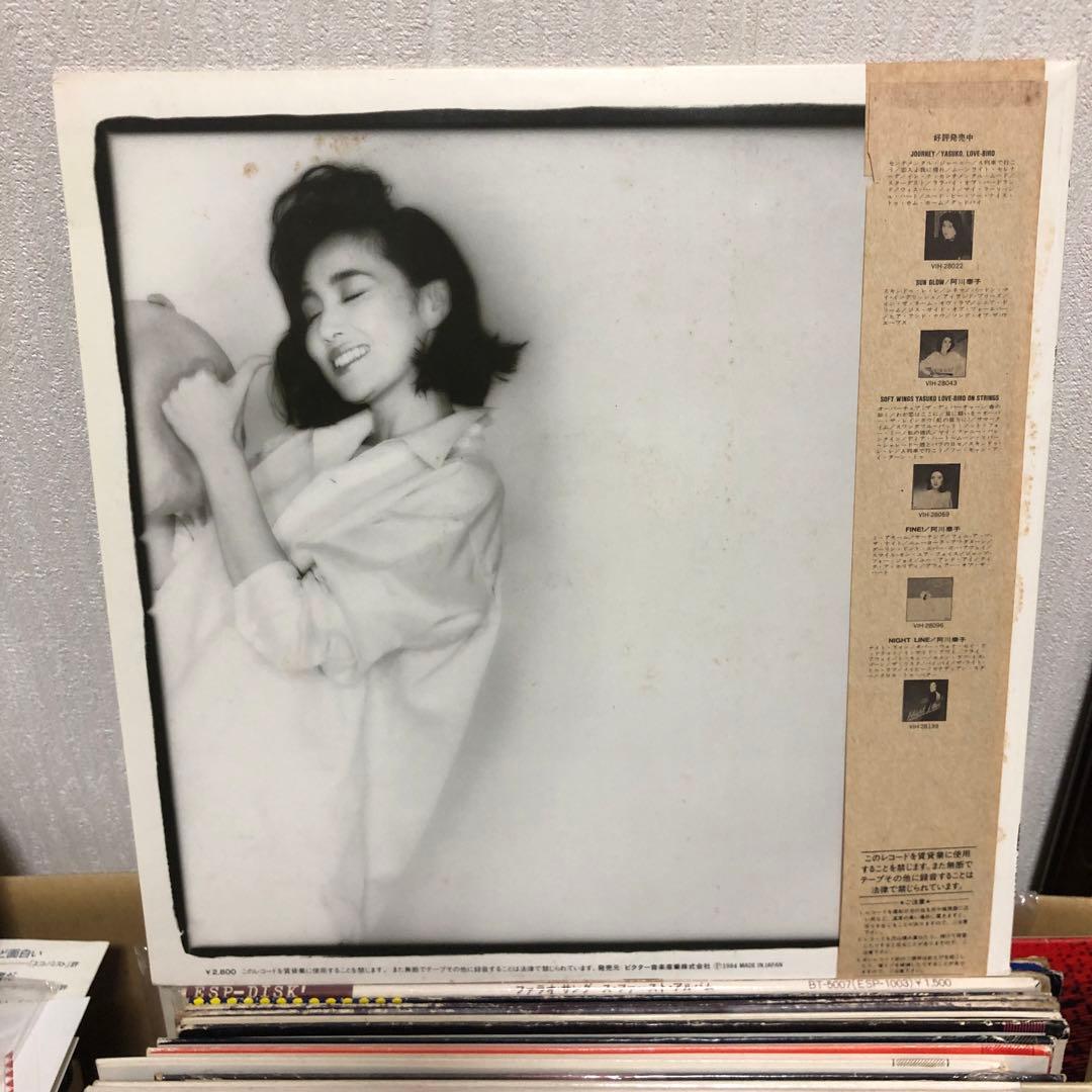 レアグルーヴ 帯付き 阿川泰子/Gravy 1984年