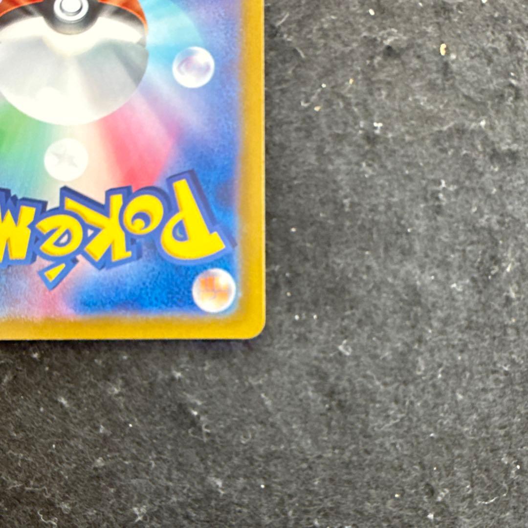 ポケモンカード リーフィアex sar テラスタルフェスex