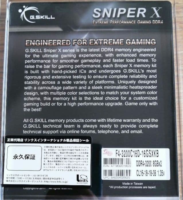 メモリー G.SKILL SNIPER X DDR4-3200 8GBx2