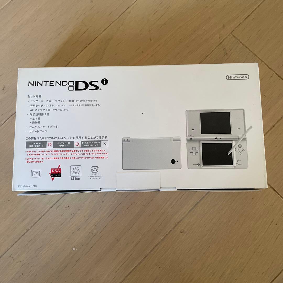ニンテンドー DSI 本体
