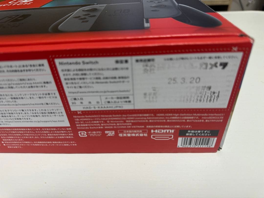 Nintendo Switch 本体 グレー 保証書付き
