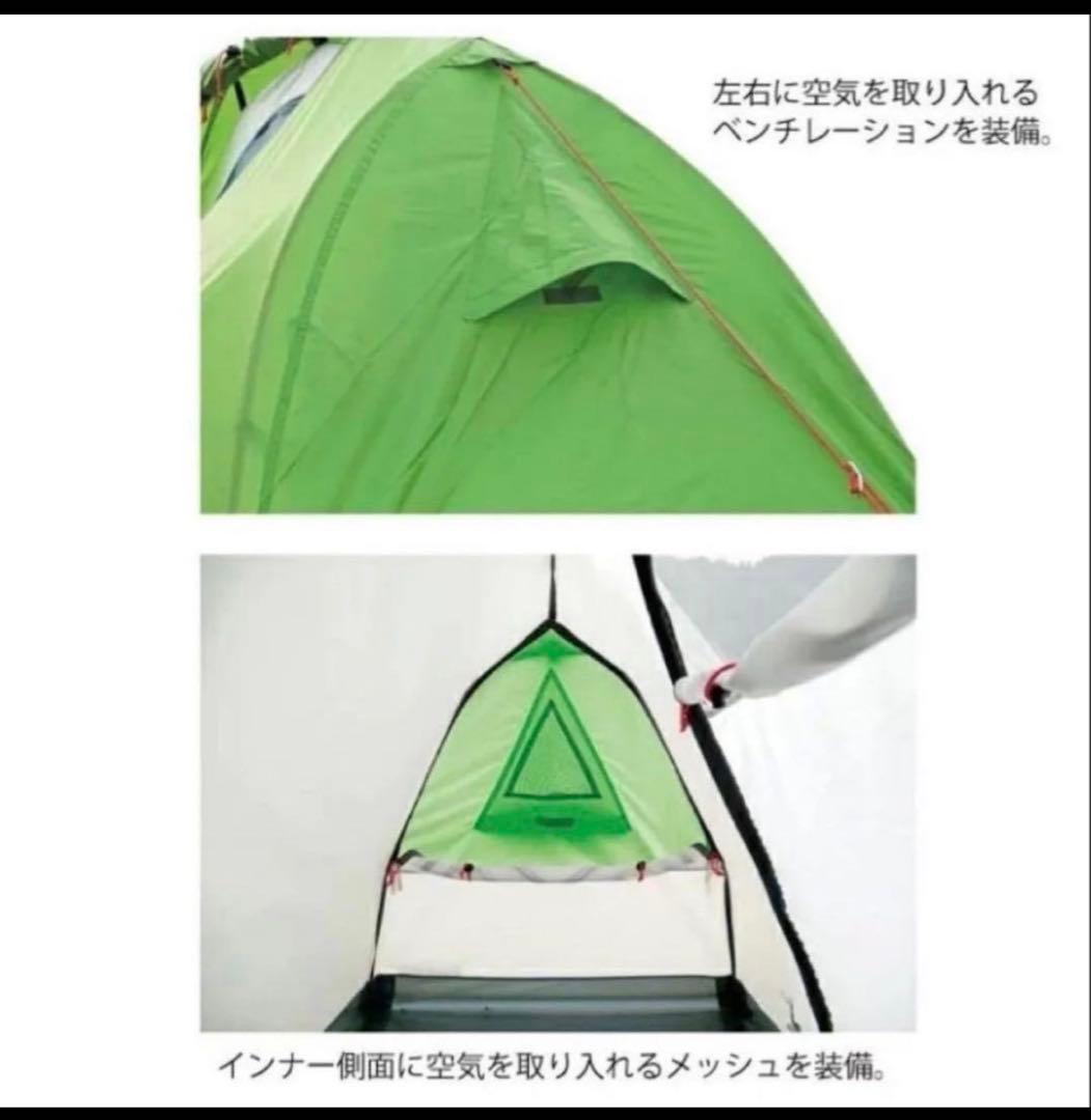 CAPTAIN STAG Trekker ドーム型テント