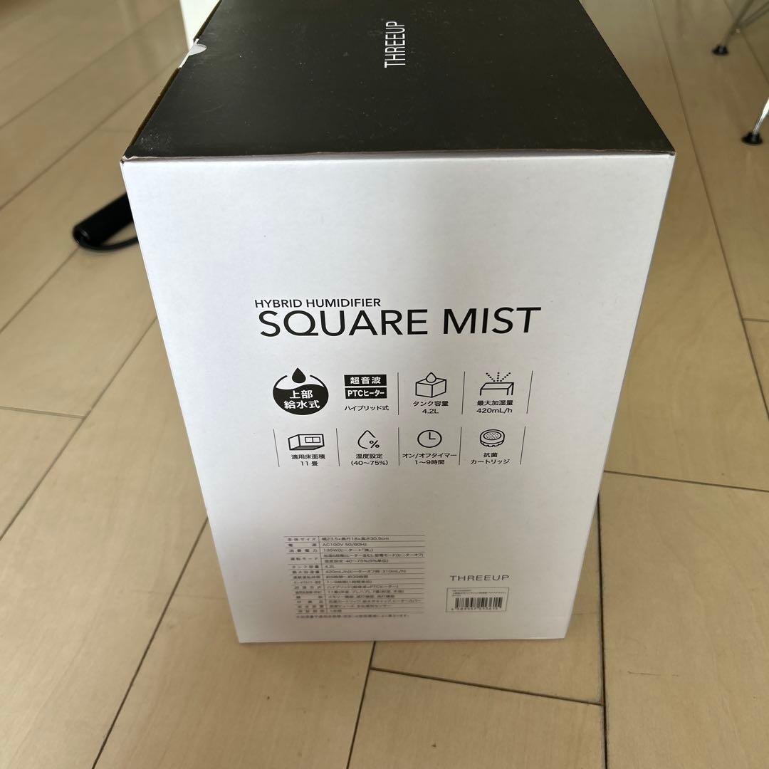 THREEUP ハイブリッド加湿器 SQUARE MIST