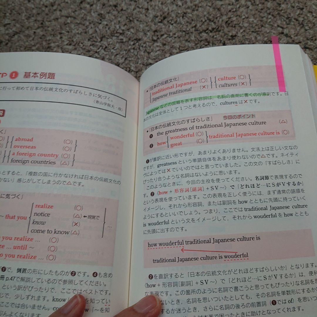 2023京大法学部合格 2022入試攻略問題集 京都大学 国語 他10冊