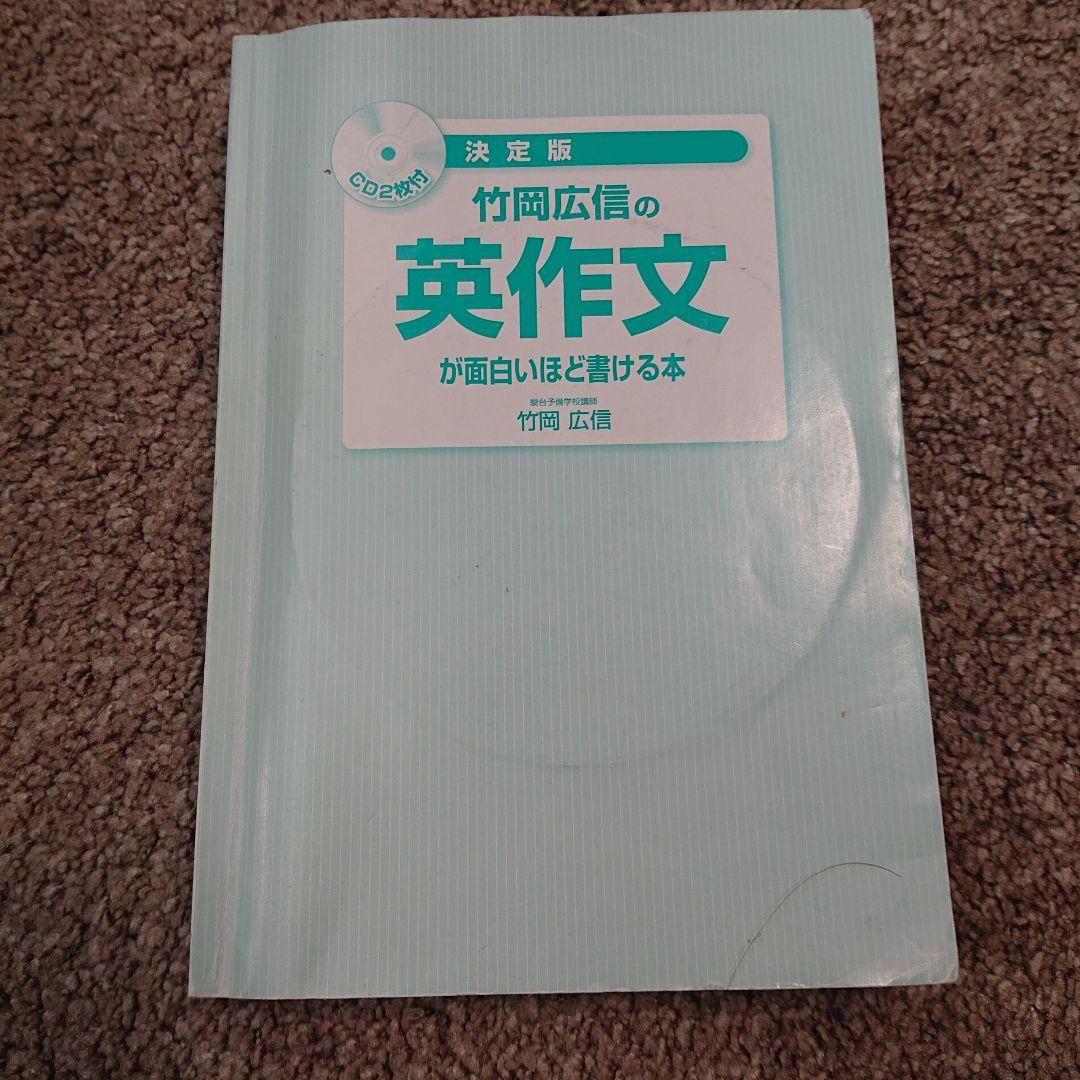 2023京大法学部合格 2022入試攻略問題集 京都大学 国語 他10冊