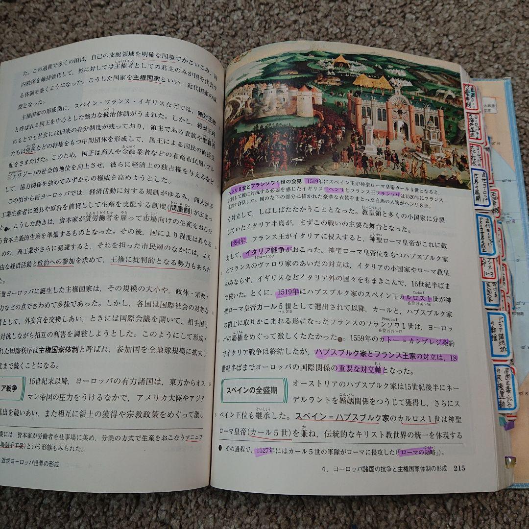 2023京大法学部合格 2022入試攻略問題集 京都大学 国語 他10冊