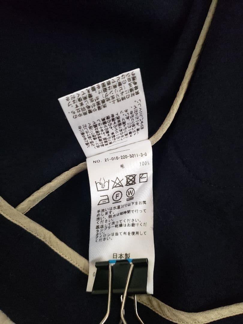 FRAMeWORK　スムースウールジャケット　金ボタン