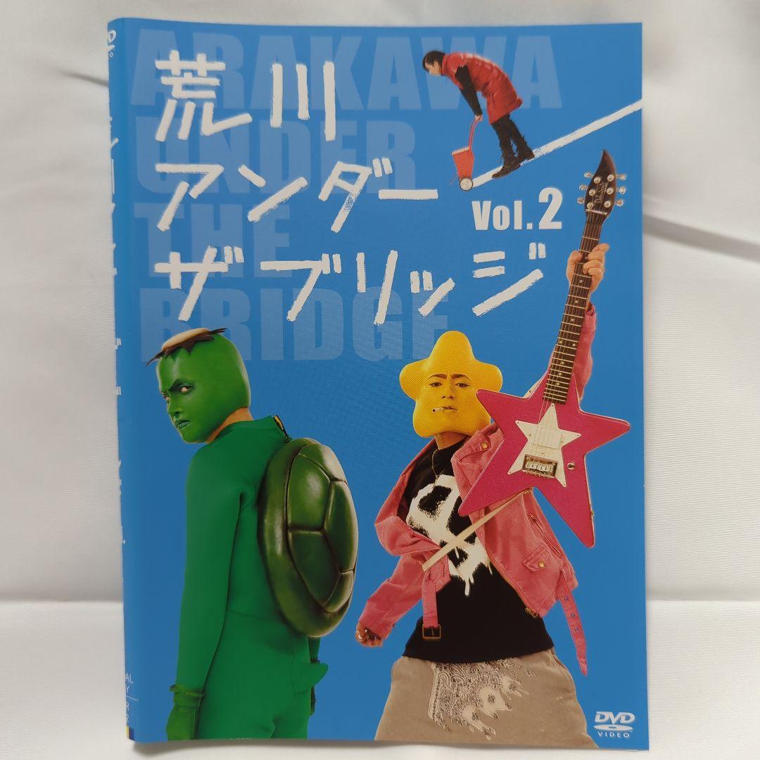 林遣都　桐谷美玲　荒川アンダーザブリッジ　ドラマ4巻+ THE MOVIE