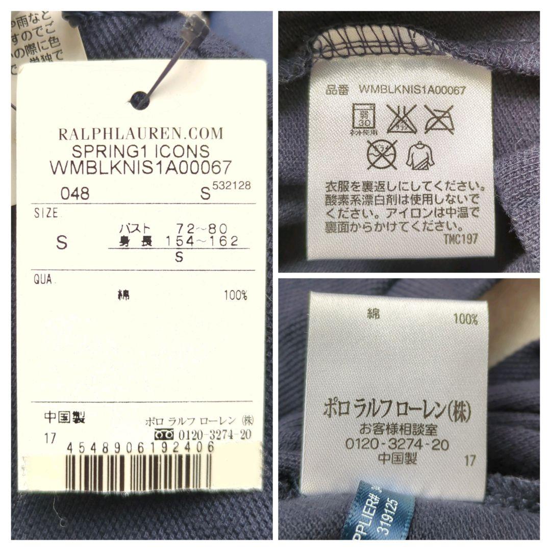 タグ付 新品✨ ラルフローレン ポロシャツ ビーズポニー ビッグロゴ ゴルフ
