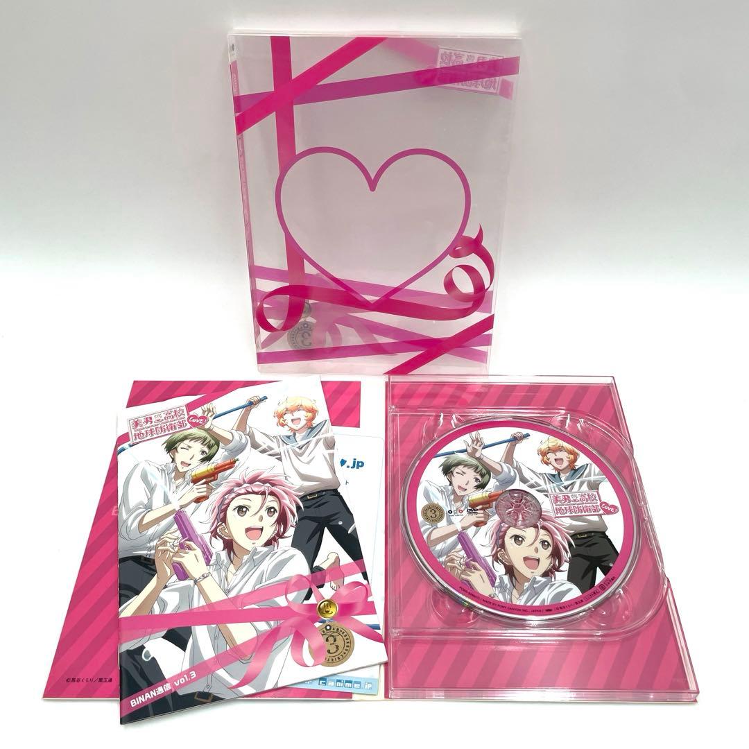 美男高校地球防衛部LOVE! DVD全巻セット+LOVE!LIVE! 他