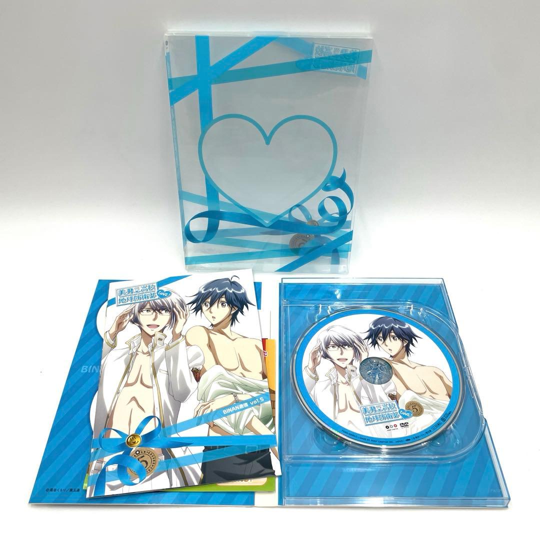 美男高校地球防衛部LOVE! DVD全巻セット+LOVE!LIVE! 他
