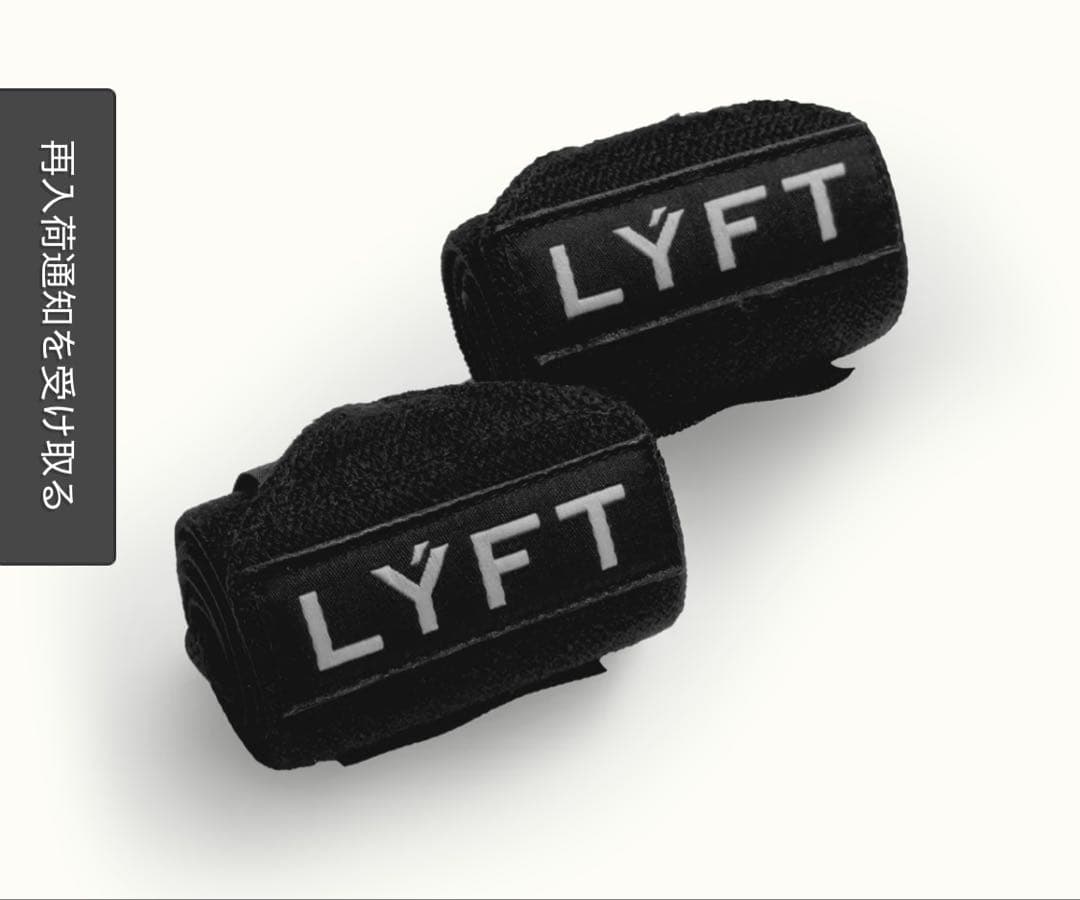 [しょ] LYFT ドーベルマンTシャツ S➕リストラップ
