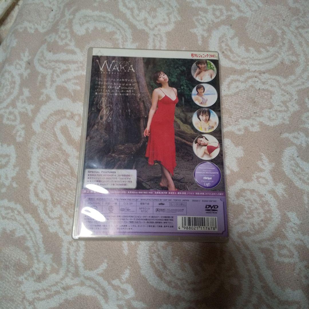 井上和雪 WAKA DVD