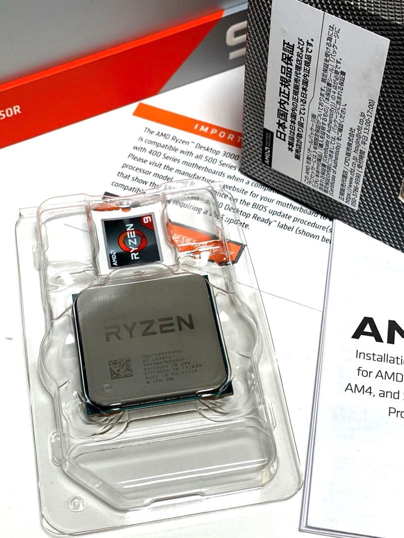 AMD RYZEN 9 3950x 3.5GHz 16コア / 32スレッド