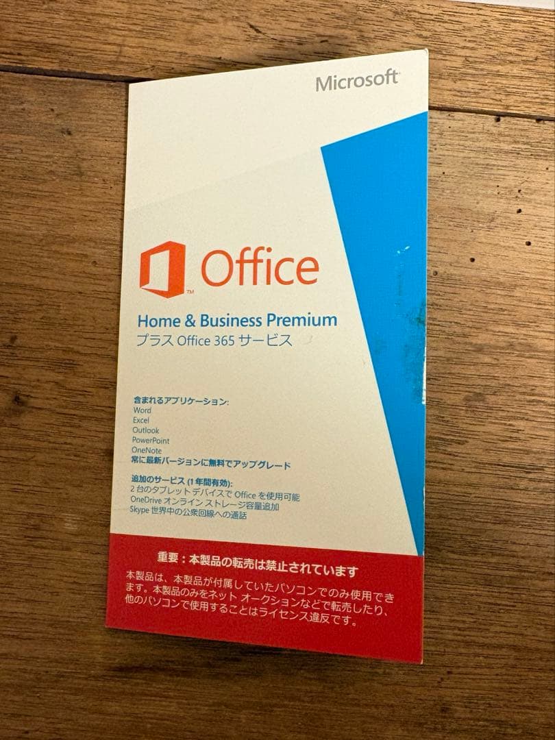 Windowsタブレット本体 Microsoft surface PRO4 4GB