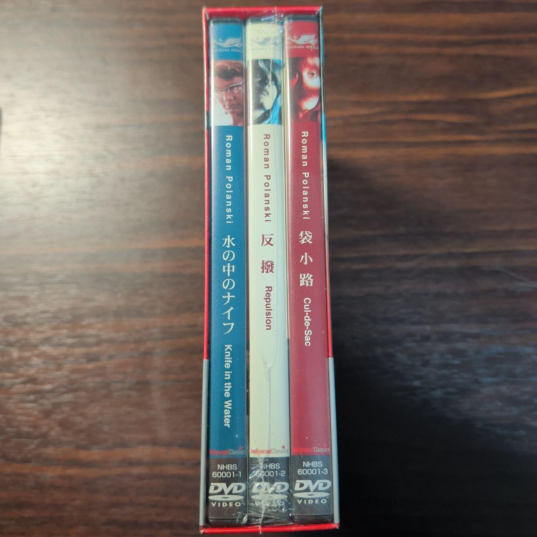 ​【希少・未開封】ロマン・ポランスキースペシャルDVDコレクション ／ 角川映画